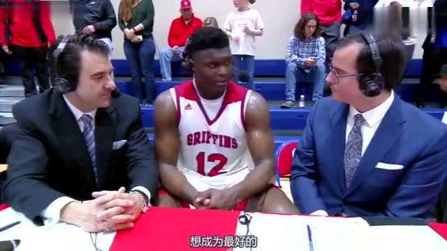 中文字幕——ESPN出品 Zion Williamson