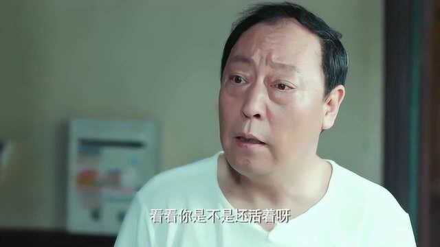 恋爱先生:程父一看罗玥蓬头散发的样子,竟把他吓了一跳