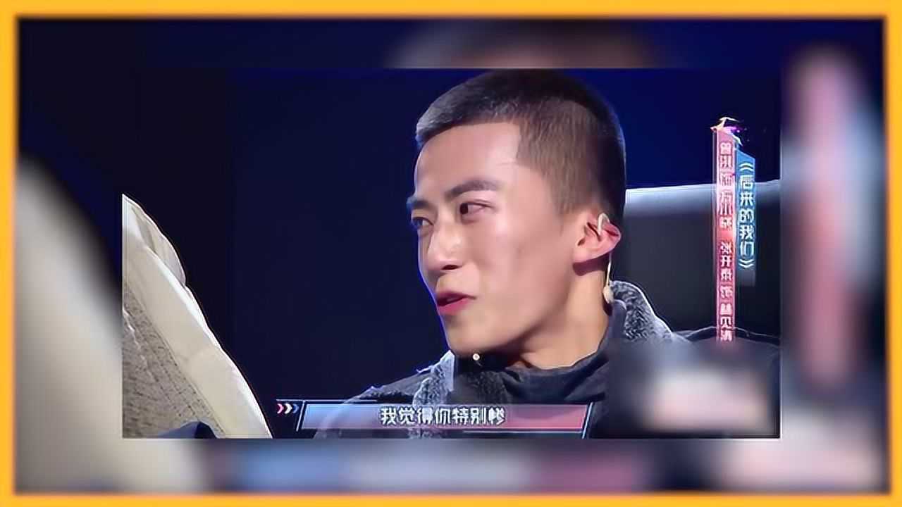 曾琪张开泰演绎另类后来的我们井柏然入戏太深流泪不止