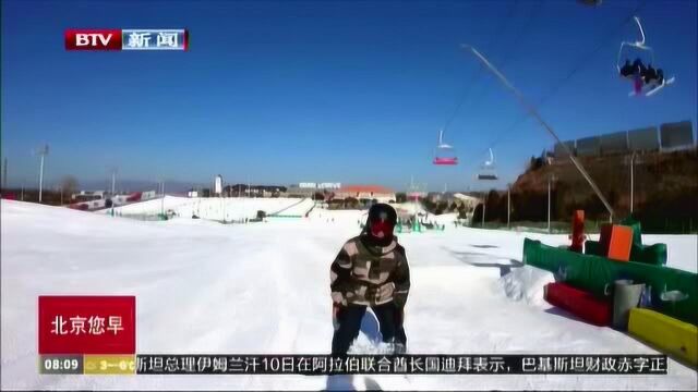 体验滑雪乐趣 助力2022冬奥