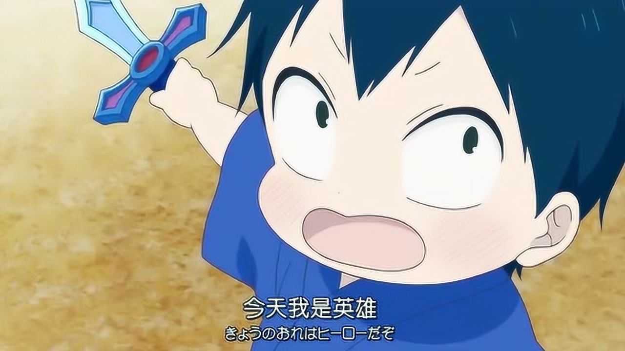 学园奶爸小鹰大喊今天我是英雄貌似很开心的样子