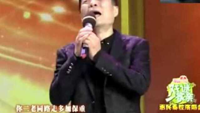 秦腔丑角名家薛广民说唱《教学》