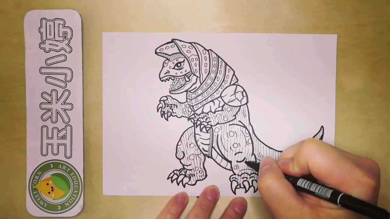 今天教大家画的是哥尔赞