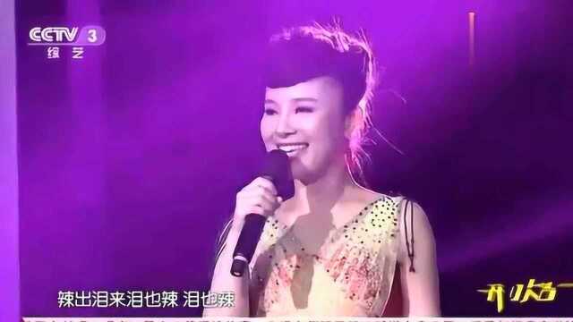 刘赛现场演唱《辣妹子》人美歌甜