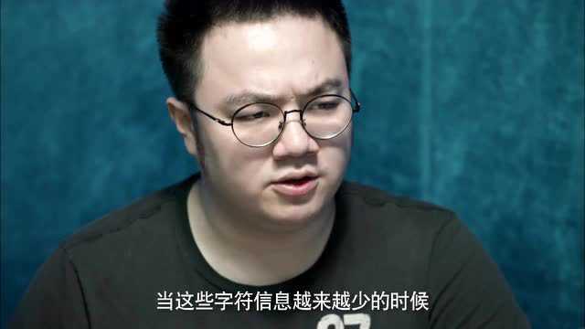 《天下无诈》柯宥嘉竟和犯罪分子聊天 你俩还挺投机的嘛