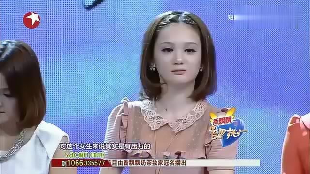 高丽丽已经过了冲动的年纪,她抵触异地恋,郑九成遗憾独自离场!