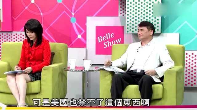 抖音会成为第二个华为?看台湾女主播怎么评价