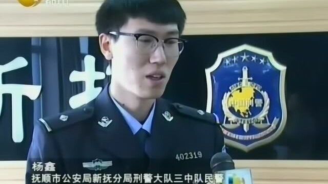 抚顺:小区私家车频繁被砸,猖狂嫌犯刑满释放后又落网