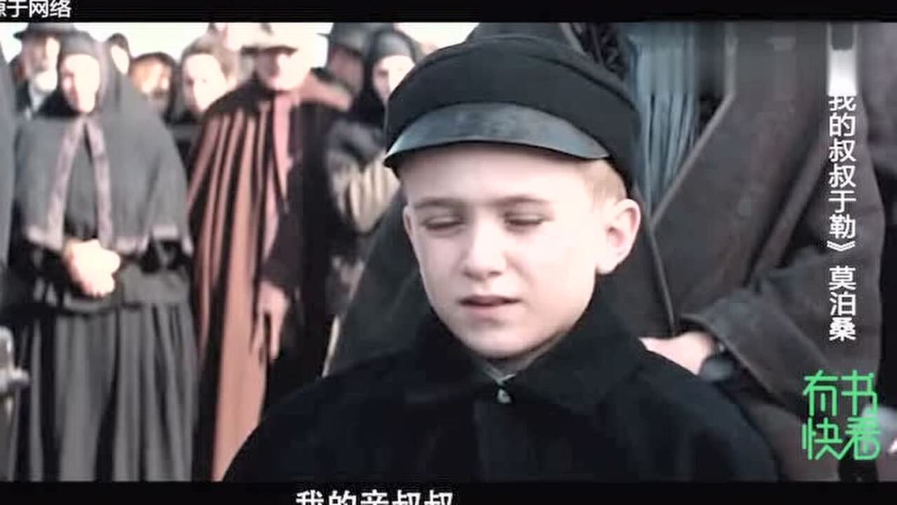 我的叔叔于勒_高清1080P在线观看平台_腾讯视频