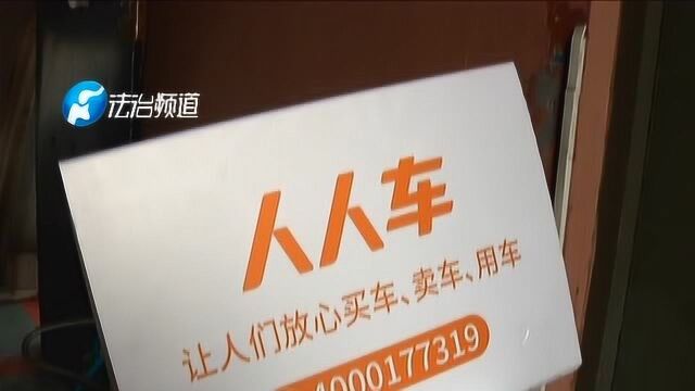 人人车“暴力”裁员 离职声明抄模板?