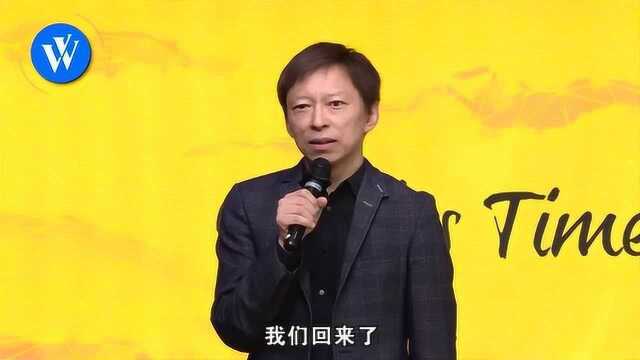 张朝阳:搜狐已离开最低点正在攀升,我们回来了