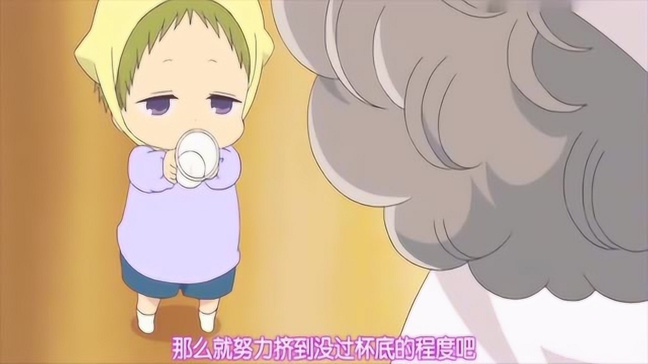 学园奶爸 虎太郎使出全身力气挤出的柠檬汁 全洒地上了!