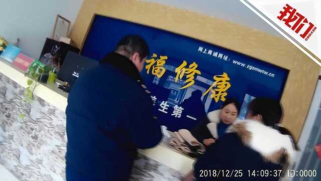 河北查处“神奇”内衣传销案 受害者涉及16个省市