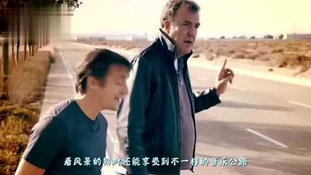 中国首条音乐公路,来了就不会后悔的公路,日本:和我的很像!