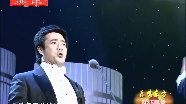 诗与交响乐 《沁园春 雪》演唱 张海庆