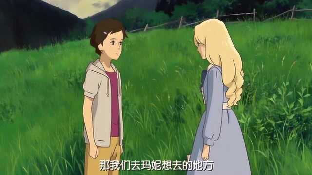 回忆中的玛妮:初次有人画她,玛妮感到非常开心激动