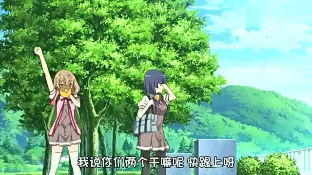 天体的秩序:乃乃香重逢老友不理不睬,伤透心的乃乃香该何去何从