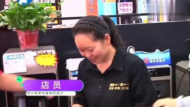 国美买电器 ,发票却迟到?