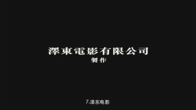 泽东电影:王家卫成立,高水准高质量的电影.代表作《花样年华》