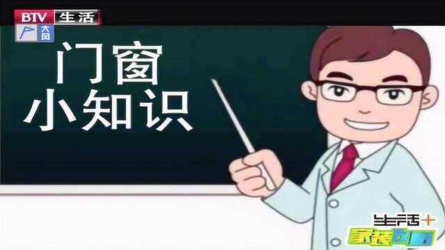 门窗小知识:断桥铝门窗的密封胶条老化后更换