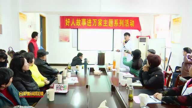 齐亚军:13年坚守公益 立足专业践行“医者仁心”