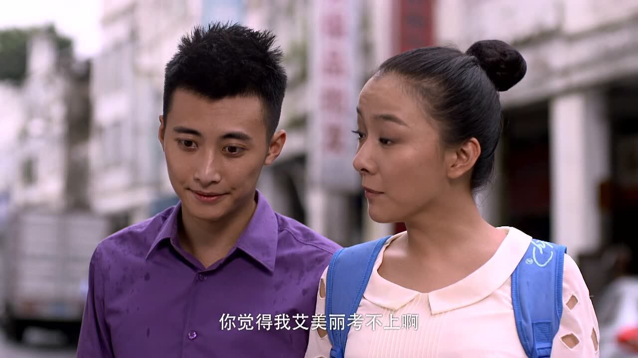 空姐艾美丽"多管闲事"