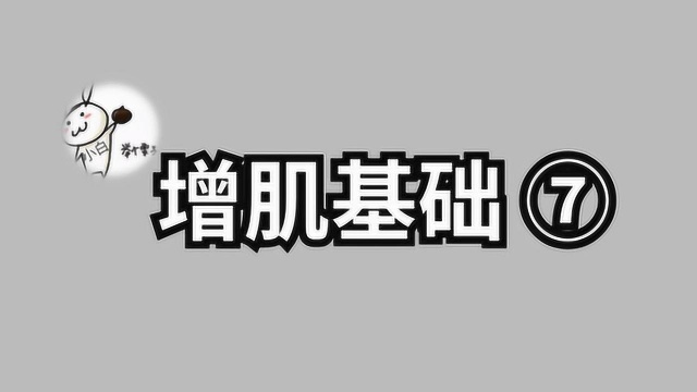 基础知识:肌肉的各种收缩方式.