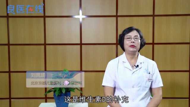 小儿缺乏维生素怎么补充?什么时候补充比较好?