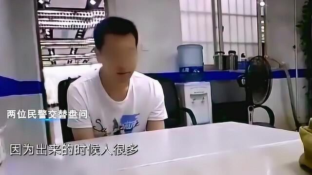 《巡逻现场实录》“地铁色狼”被人抓住还嘴硬,直到最后才肯认错!