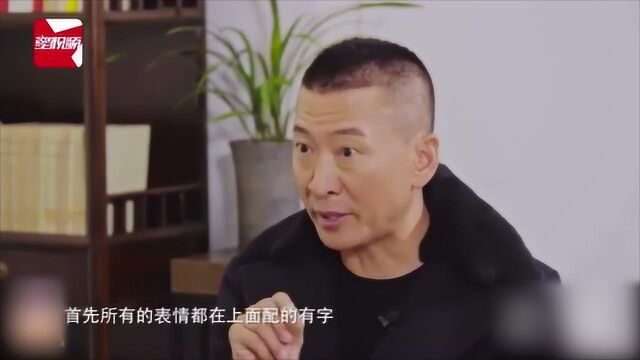 “尔康”称霸表情包界,周杰十分不爽,直言是失身份的行为