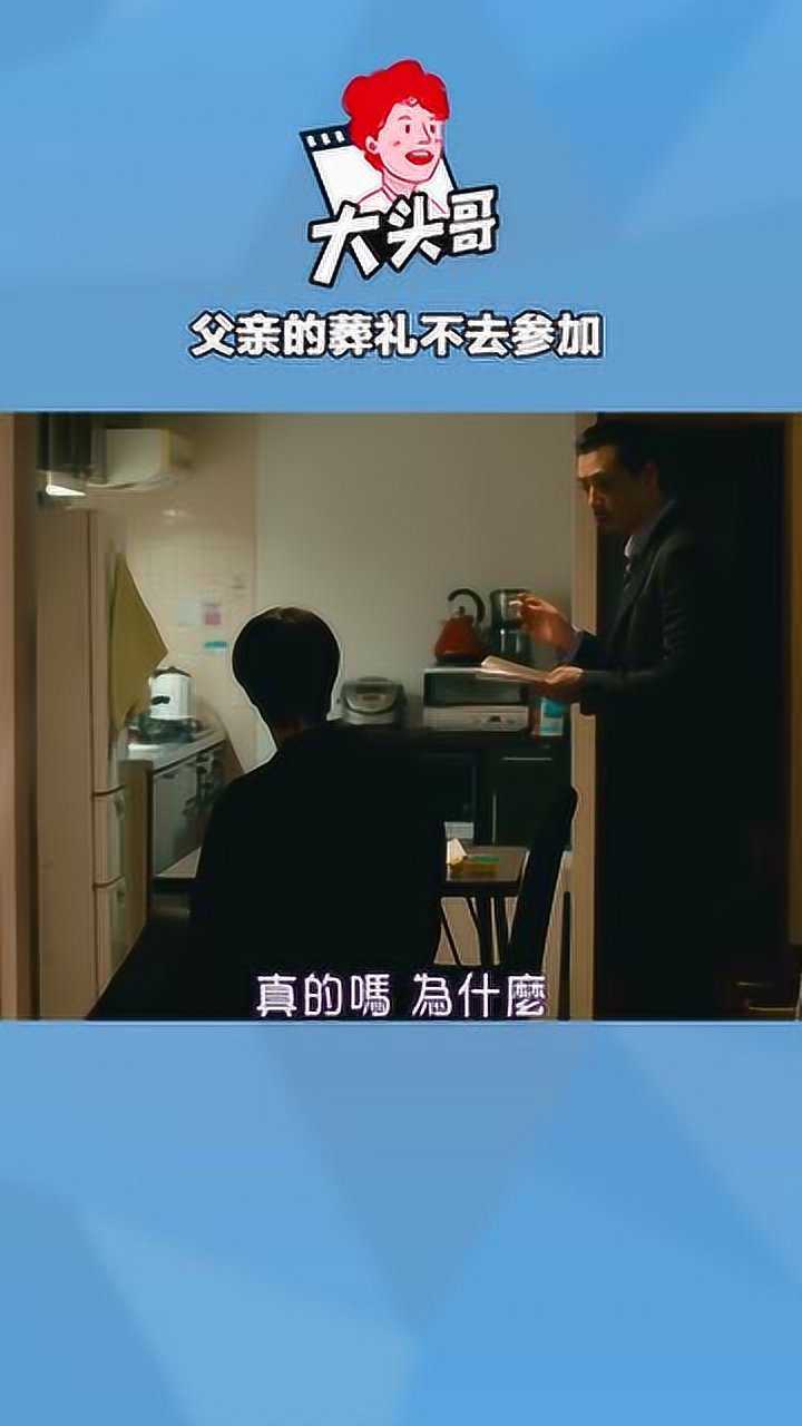 靛蓝色的心情他连父亲的葬礼都不去参加源于父亲对知识的偏见