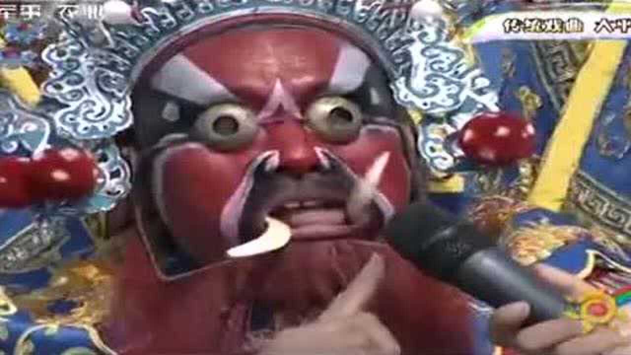 传统戏曲耍牙,这可是我们的非物质文化遗产啊,网友:大开眼界_高清1080P在线观看平台_腾讯视频
