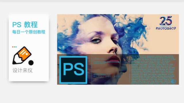 photoshop PS矢量图形工具布尔运算绘制LOGO标志