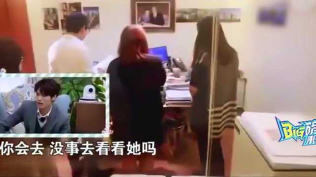 向佐妈妈在公司开会全程用英文,流利程度堪比母语