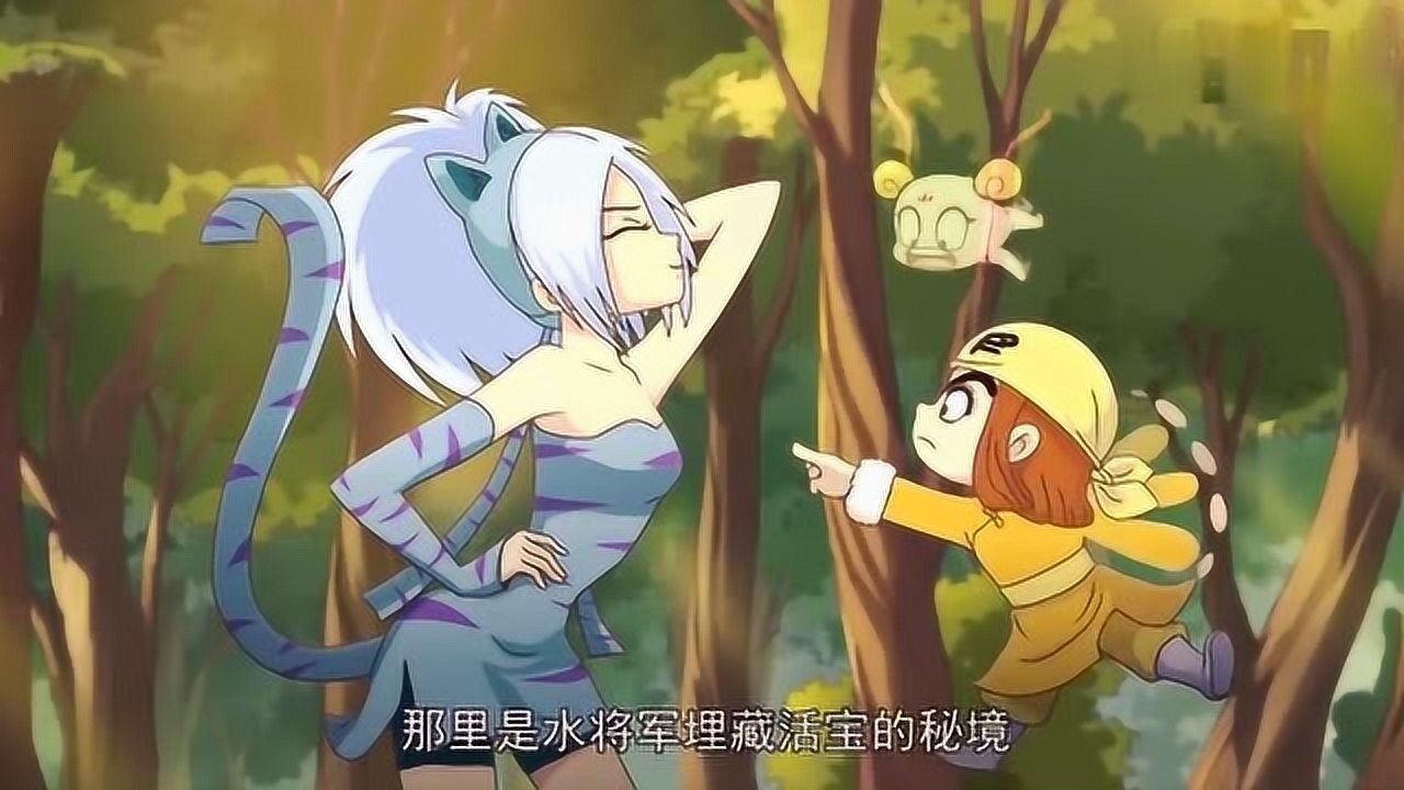 乌龙院之活宝传奇没想到眼前这个美女居然就是小猫奴真漂亮