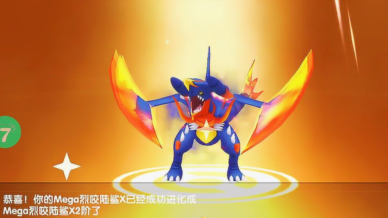 烈咬陆鲨种族值 腾讯网