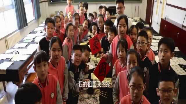 我和我的祖国3 3.20