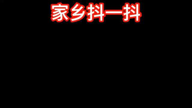 乡村大世界#家乡抖一抖 纳溪丰乐镇雷笋节启动仪式