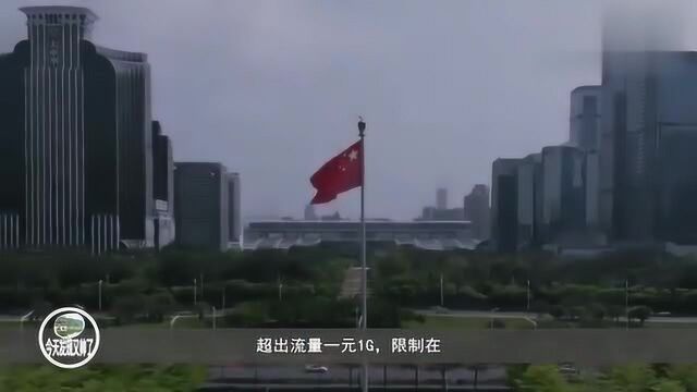 中国移动的“大王卡”与中国联通的“大王卡”哪个更好