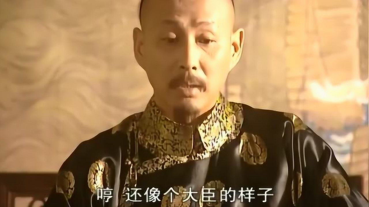 索额图弑君篡政，康熙下旨审理索额图一案，让太子监审_电视剧_高清完整版视频在线观看_腾讯视频