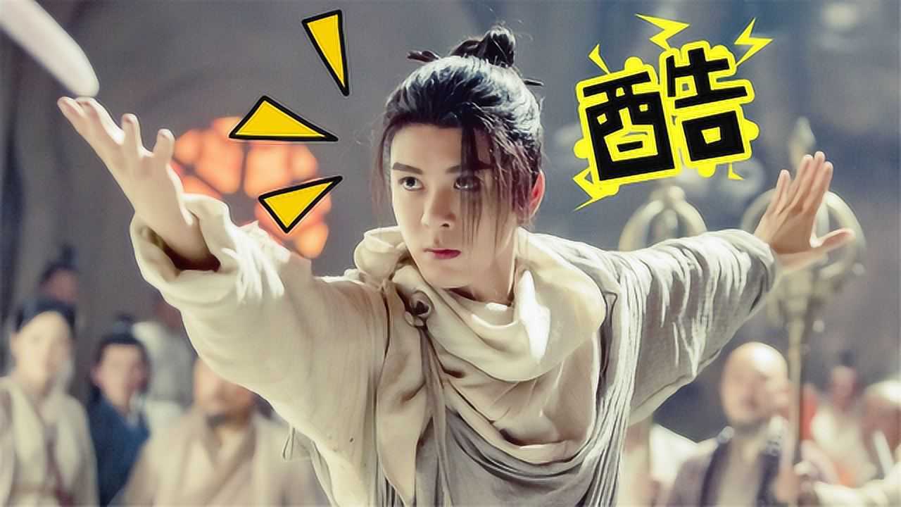 新倚天屠龙记光明顶超燃大战cut张无忌打戏太帅啦