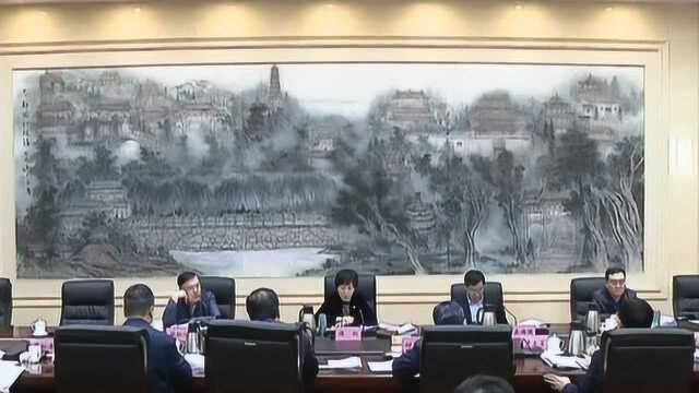 传达学习贯彻重要讲话和指示精神