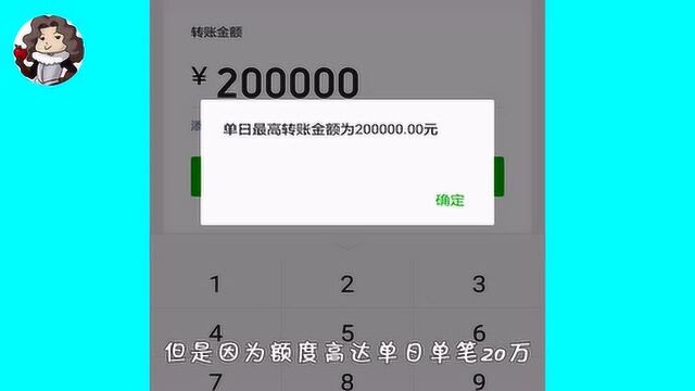 微信发红包跟转账有何不同?终于知道大有不同,以后可不能乱发了