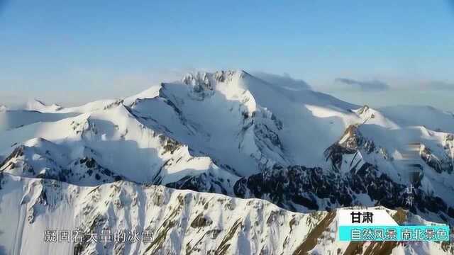 甘肃风景,南北景色,嘉峪关,鸡峰山陇南,浩瀚的沙漠,辽阔的草原