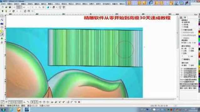 橡皮雕塑1 北京精雕软件设计教程视 电脑雕刻机浮雕