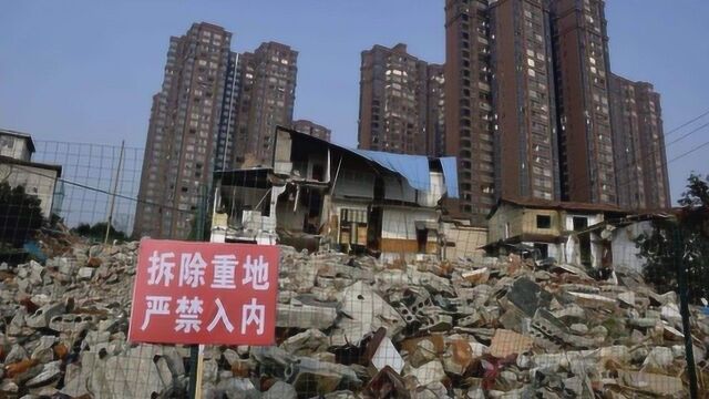 住建部传来大消息!国家将不再为棚改服务买单?