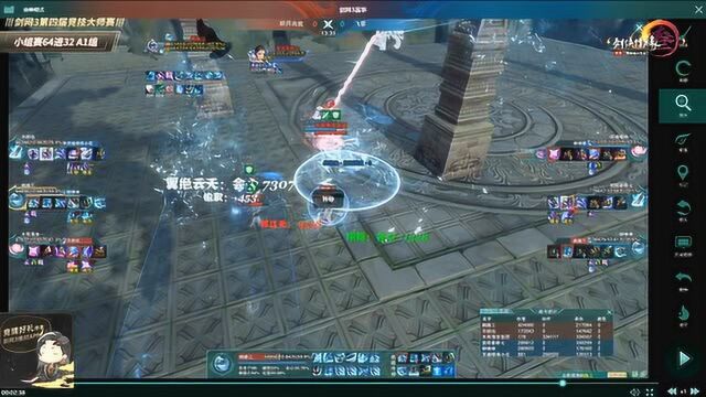 剑网3:第四届竞技大师赛 64进32 A1组 第一场 明月共我 VS 飞景