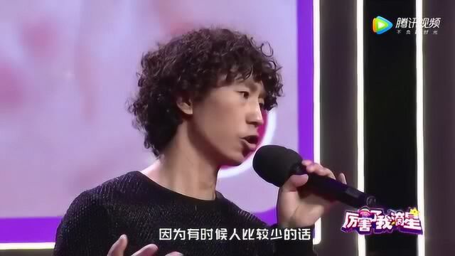 厉害了我滴星:滑板鞋原唱现场版,还记得第一次听这首歌的时候吗?