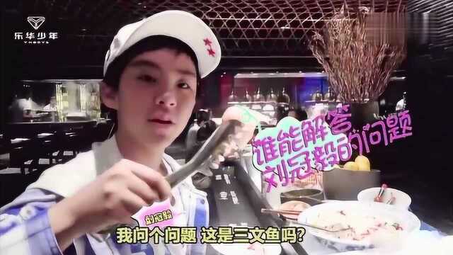 YHBOYS日常:乐华少年吃播美食视频