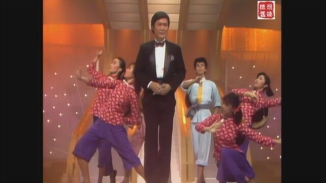 经典歌曲 1983 关正杰 渔舟唱晚